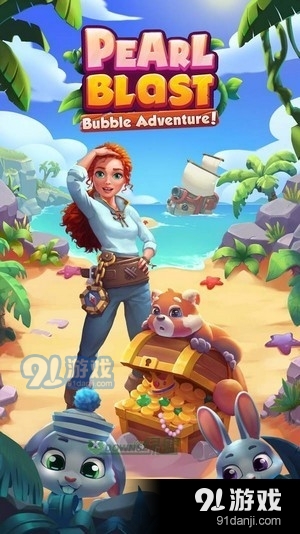 火柴泡泡冒险v1.6.4截图1