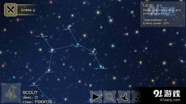 视界线边境2.9.3v2.5.9截图3