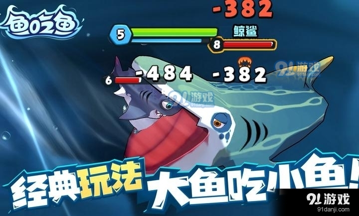 鱼吃鱼魔改版修改器v2.8截图4