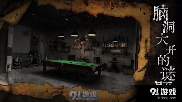 密室逃脱之新50个房间Ⅰv1.9截图3