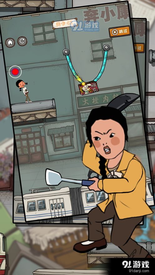 王蓝莓的校园生活v1.6截图3