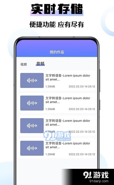 极速去水印大师v1.2.4截图3