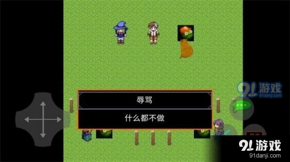 田瓜游勒场v18.14截图3