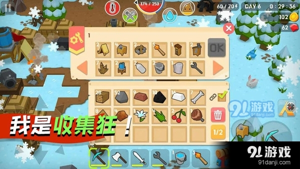 我的像素世界生存季v183.4.0.3023截图5