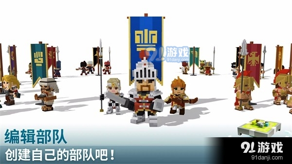 创世战士v4.3.10截图3