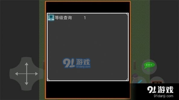 田瓜游勒场v18.14截图1