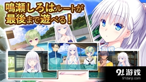 夏日口袋手机汉化版v1.0.26截图3