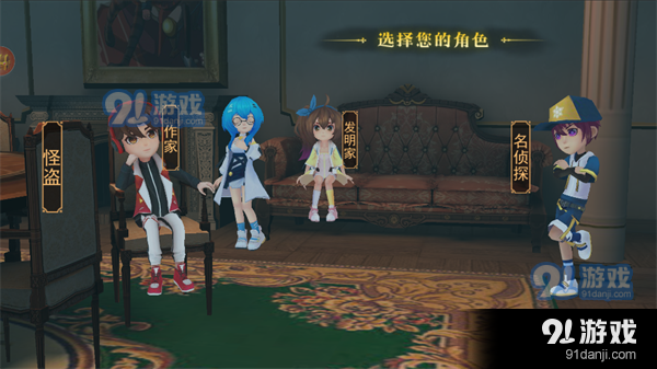 恐怖躲猫猫4无广告安装v1.0.3截图1