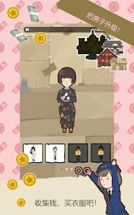 贫乏少女v1.7截图4