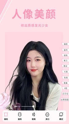 糖图相机美颜v1.3.005截图2