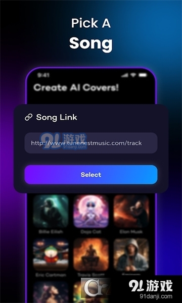 Music AI翻唱手机v3.1.10截图3