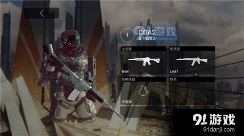 死亡地带中文版v0.9.8截图4