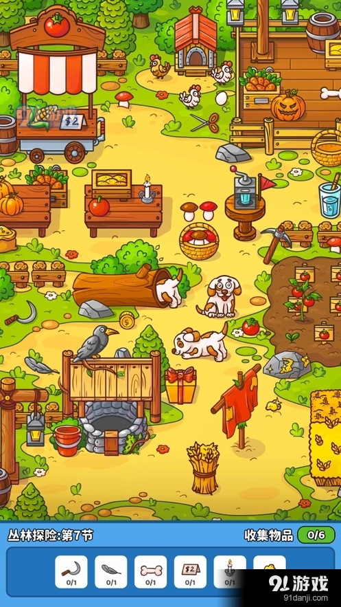 疯狂大寻宝中文版在线玩v1.05截图2