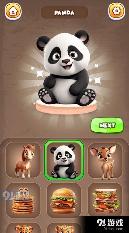 ai动画混合食品v1.4截图1