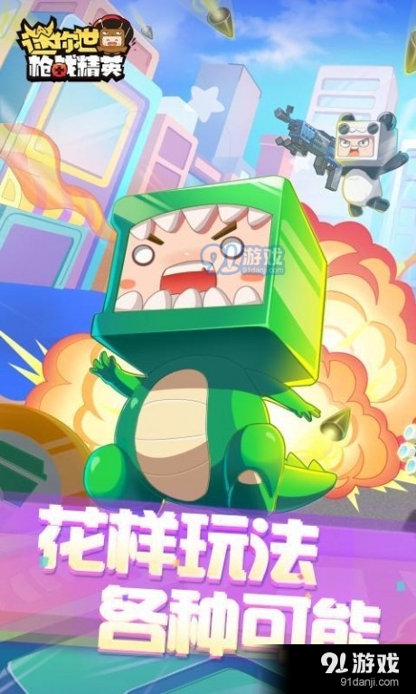 迷你世界精灵梦叶罗丽v1.15.5截图1