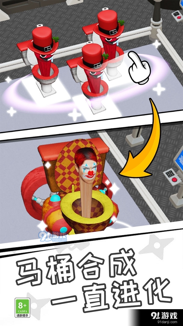 群战大师v0.11.6.0.1136截图1