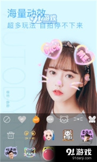 布丁相机2.8.6安卓版v2.10.2.196截图2