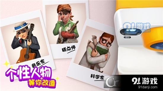 麦吉大改造原版v1.2.8截图4