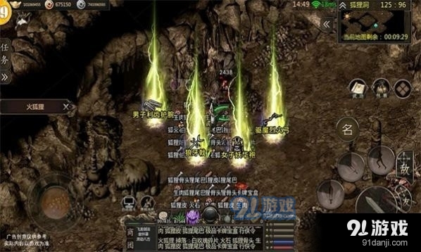 千年江湖v1.7截图2