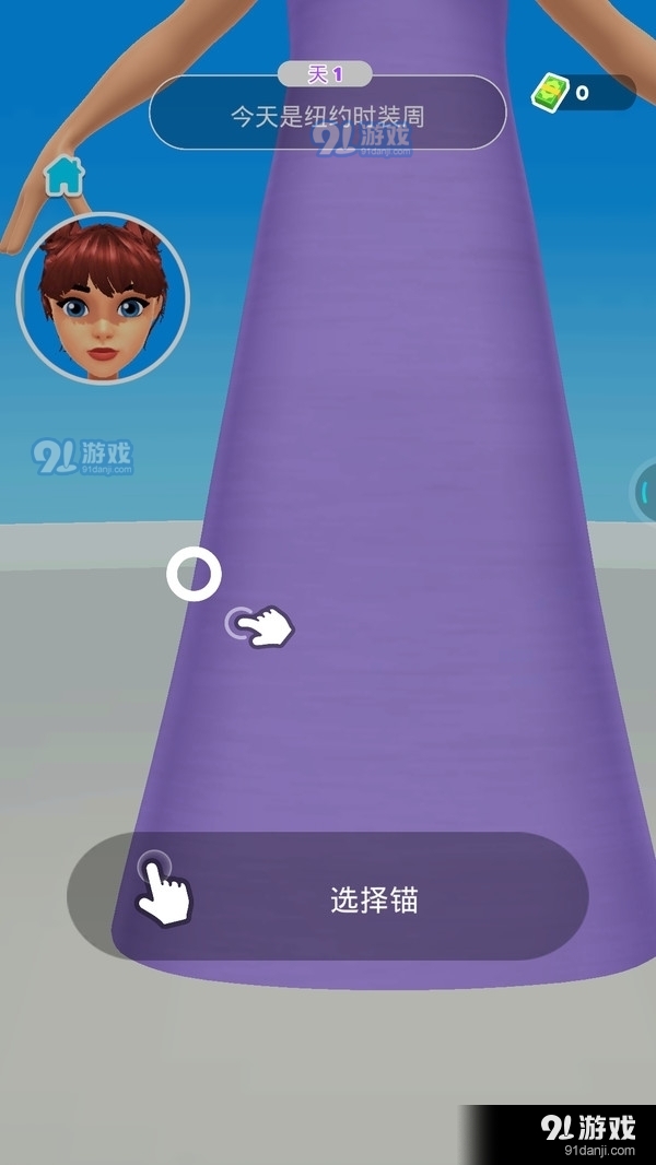 制作衣服模拟器v1.92截图1