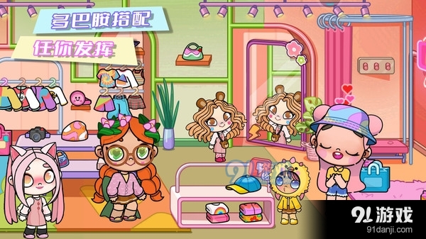 萌宅假期生活物语v1.5截图4