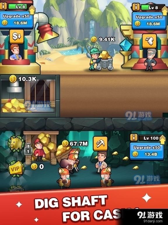 三五矿工v2.3.11截图1