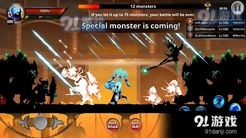 火柴人传说暗影战争v2.5.7截图1