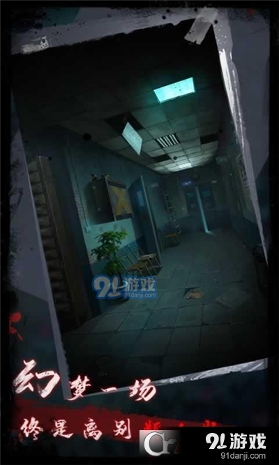 点灯2叩门怨手游v1.8截图2