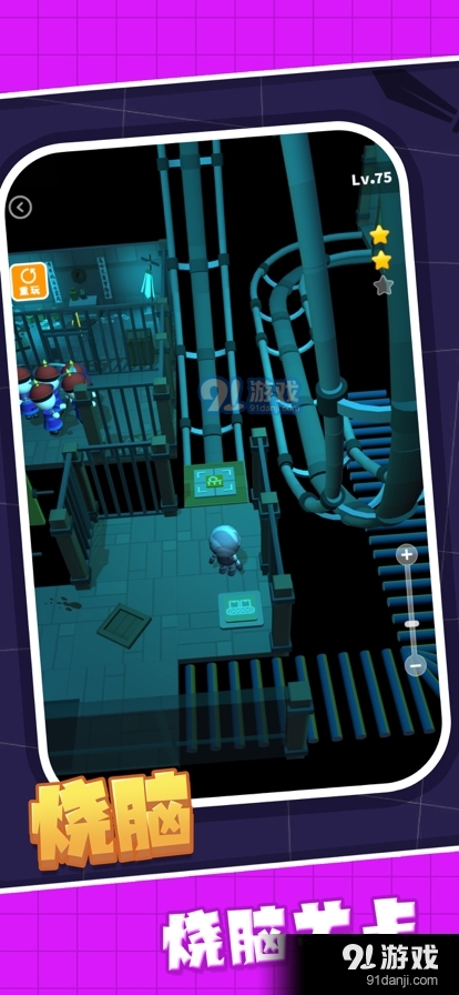 我和僵尸有个约定v1.0.0.10截图4