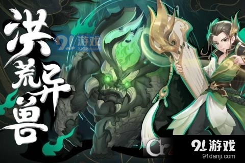 武林盛典正版v1.1.5截图5