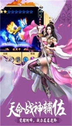 不朽仙女长生诀v4.1.40截图4