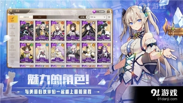 德米安传记海盗联盟正式版v1.3.8截图3