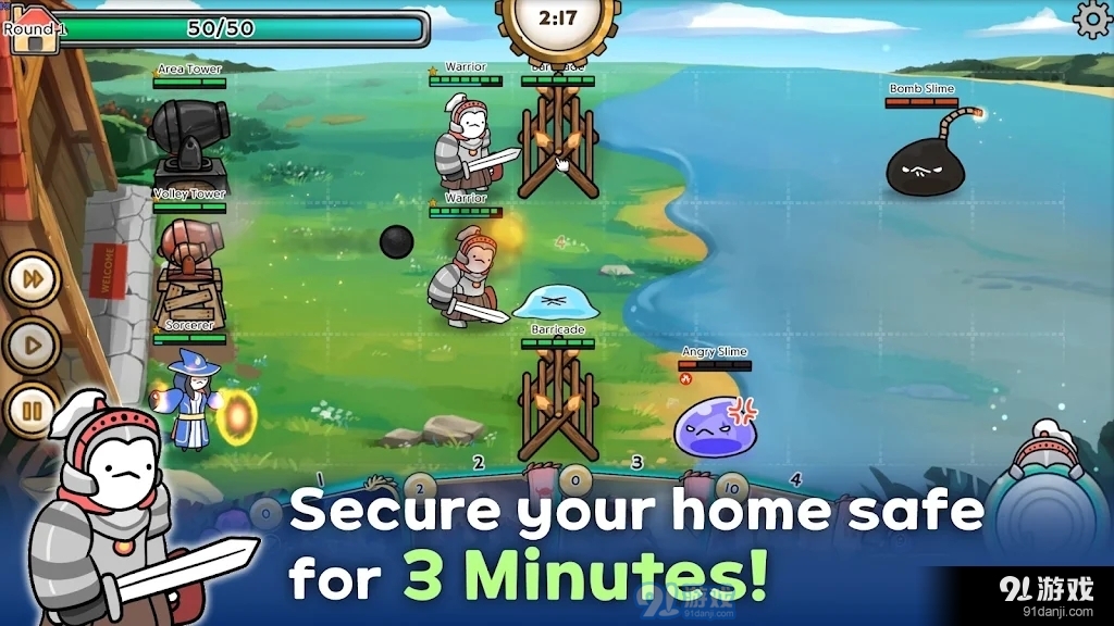 三分钟就够了v1.38截图2