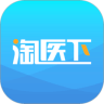 淘医下v1.3.12