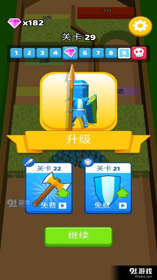 指上谈兵v2.4.3截图5