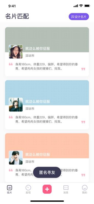 橙子视频v1.3.3截图3