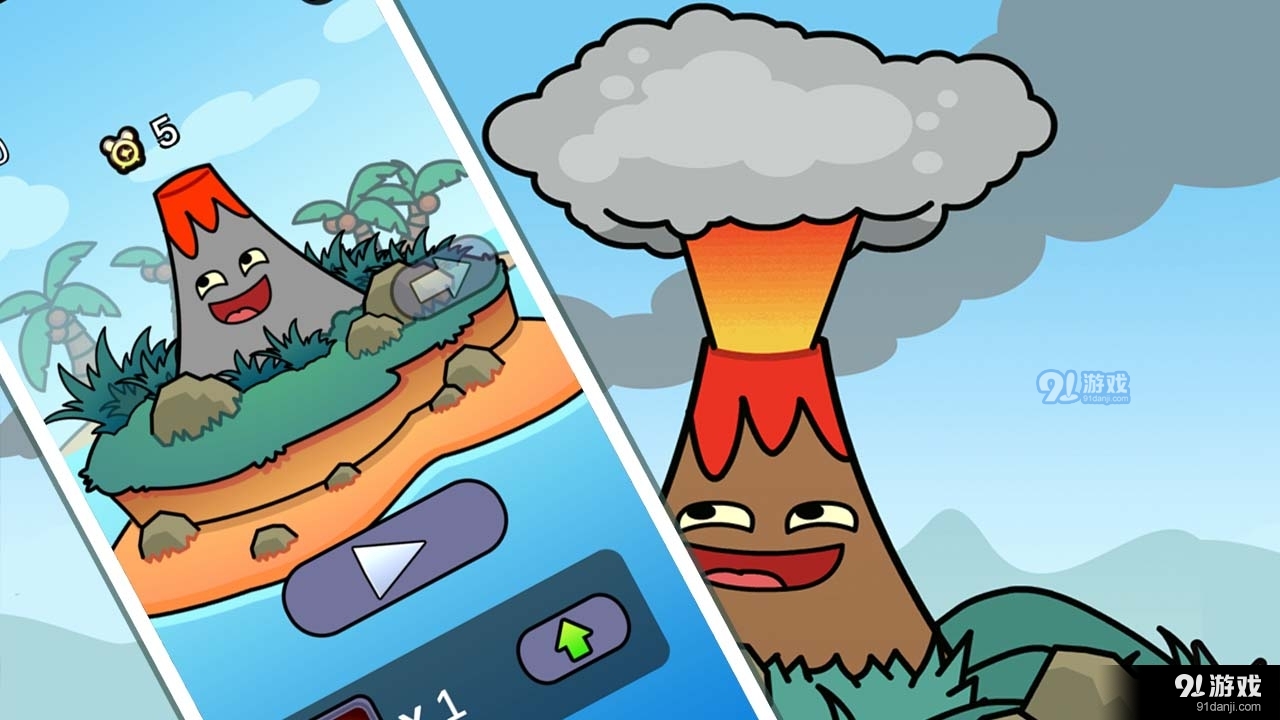 爆发吧富士山v1.6截图3