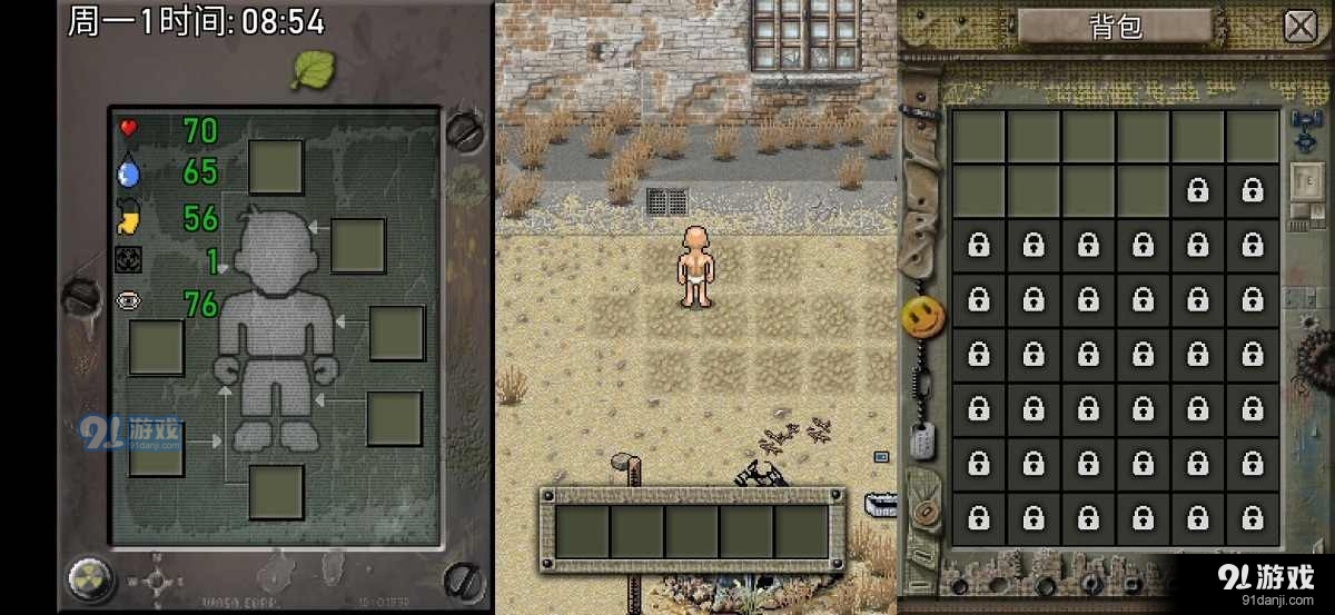 绿洲计划中文版v1.1.6截图2