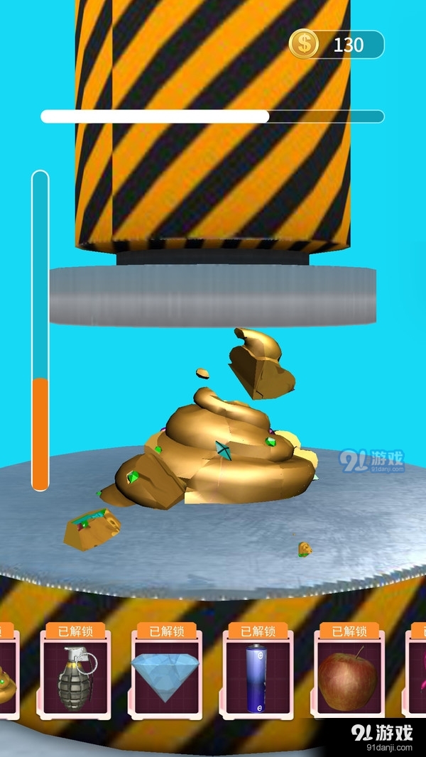 压力山大v1.7截图3