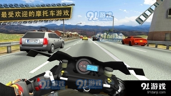 暴力摩托赛车v1.7.18截图1