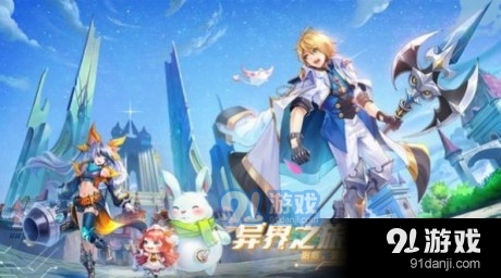 星界幻想异界旅程v4.7截图2