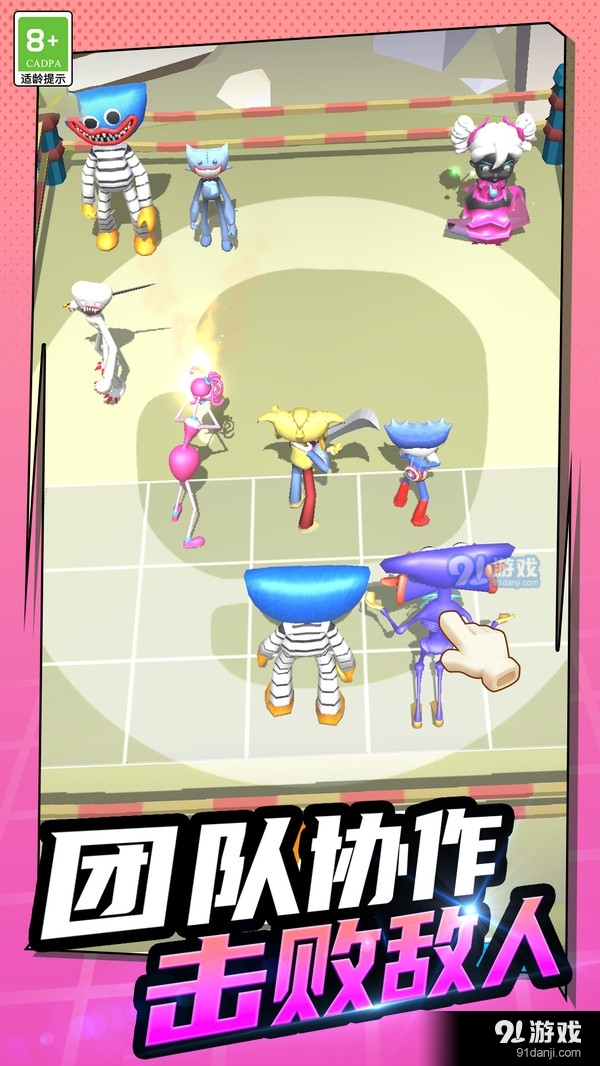 怪兽合成大作战v1.1.7截图4