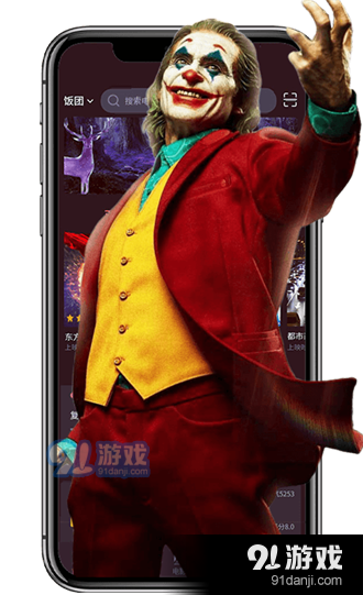 饭团影院appv2.1.5截图1