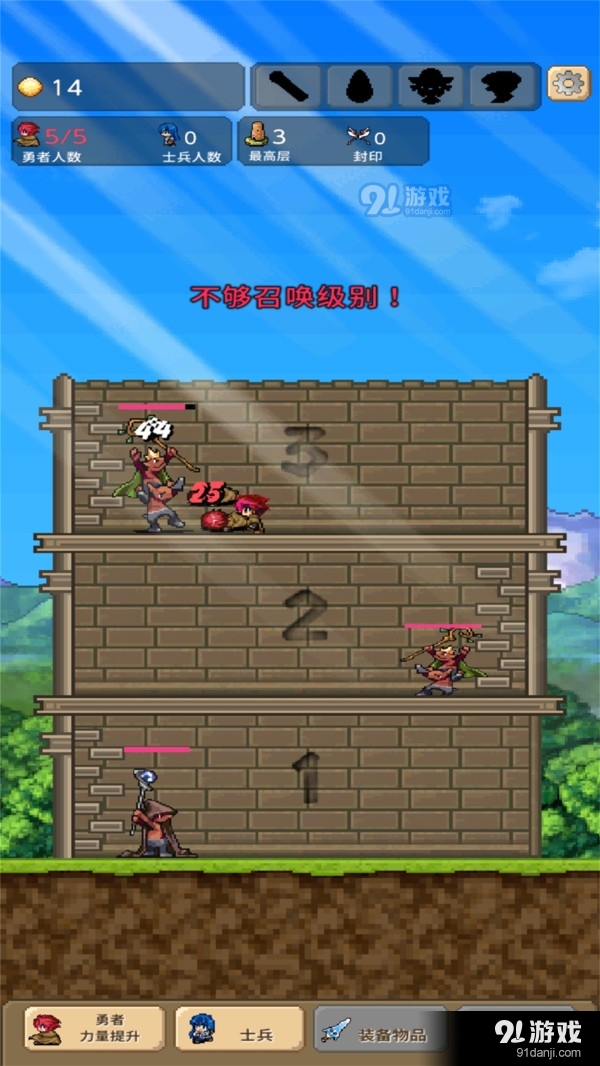 小小大冒险v2.3.13截图2