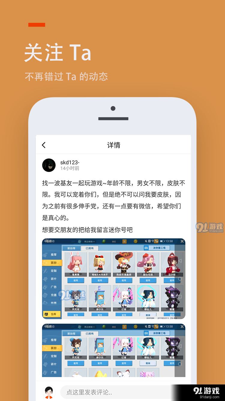 233乐园v1.3截图2