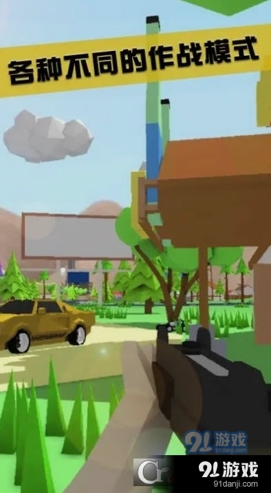 沙雕模拟器中文版(Dude Theft Wars)v1.1.6截图2