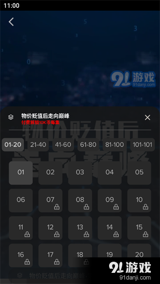 麦芽短剧手机版v2.14截图1