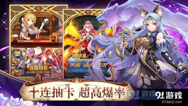 光之圣境放置次元v1.3.5截图5