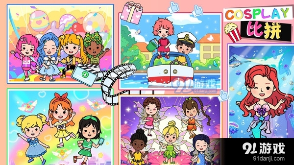 尤雅小镇建造v1.5截图3