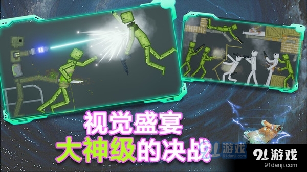 粉末沙盒游戏v9.6.26截图3